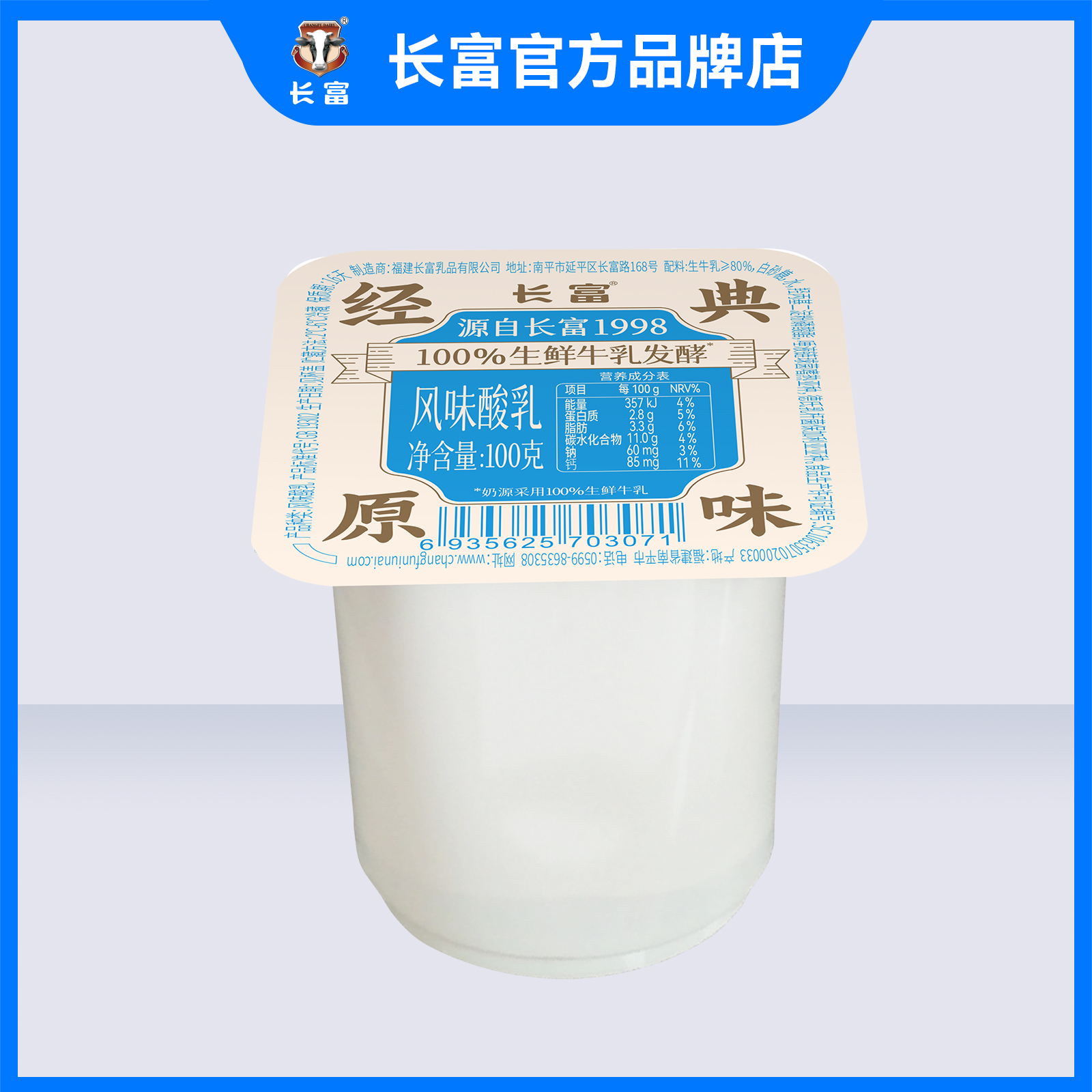 联杯经典-2.5元
