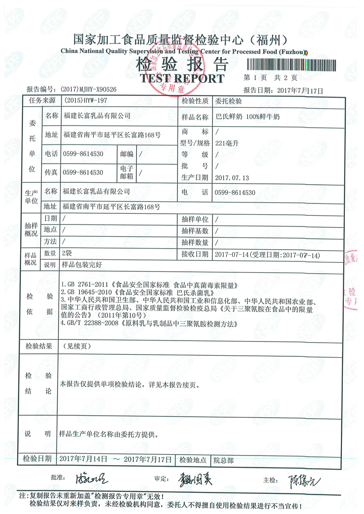 东升国际(中国区) - 官方网站