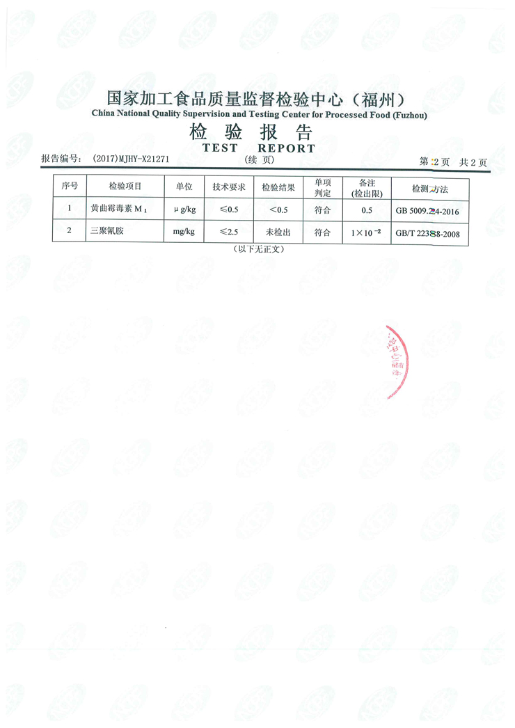 东升国际(中国区) - 官方网站