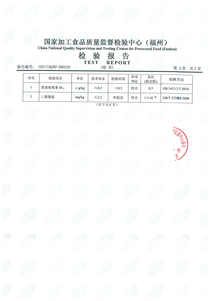 东升国际(中国区) - 官方网站