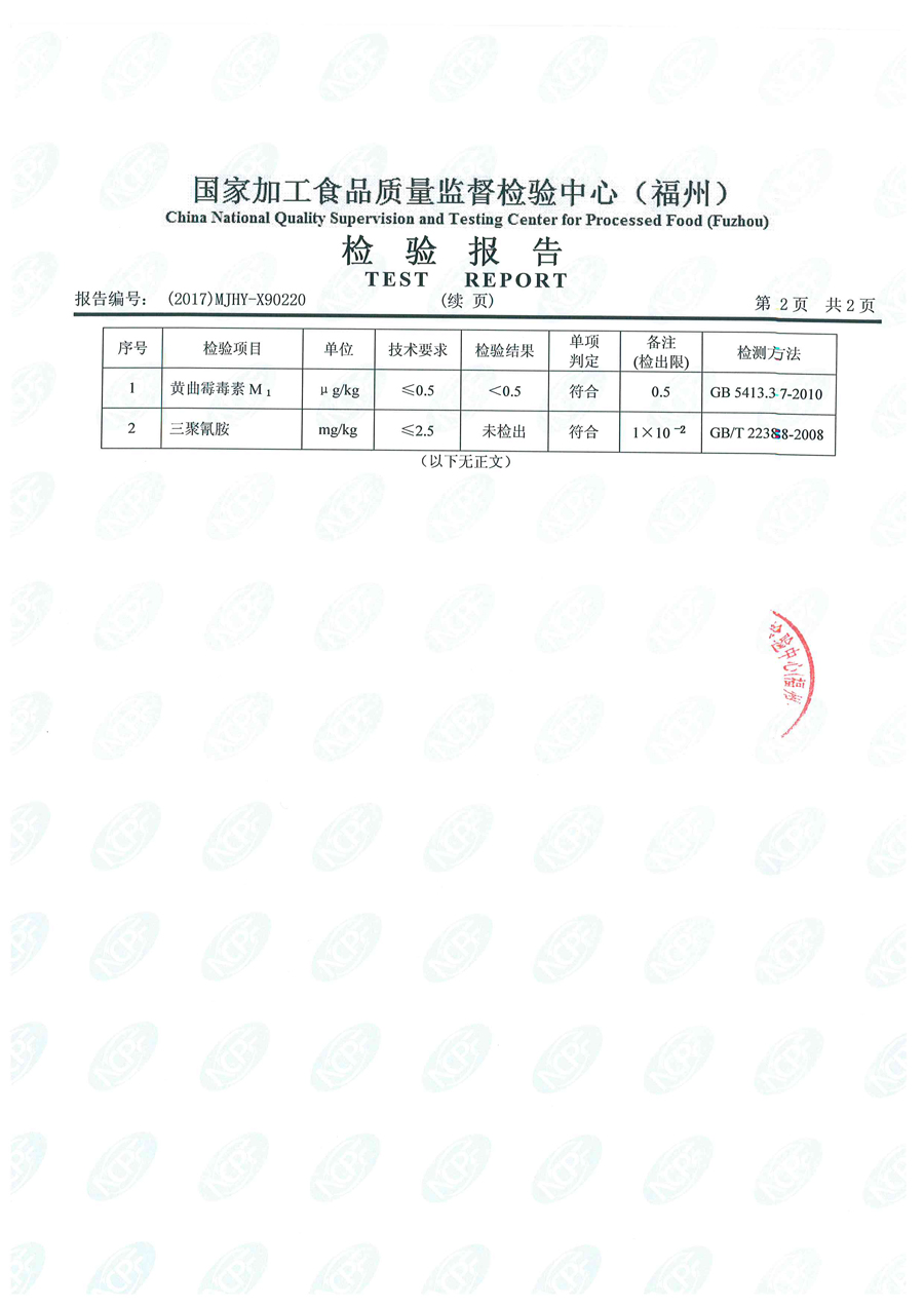 东升国际(中国区) - 官方网站