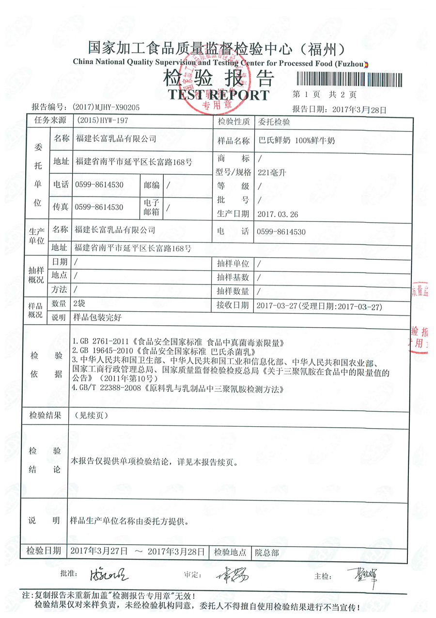 东升国际(中国区) - 官方网站