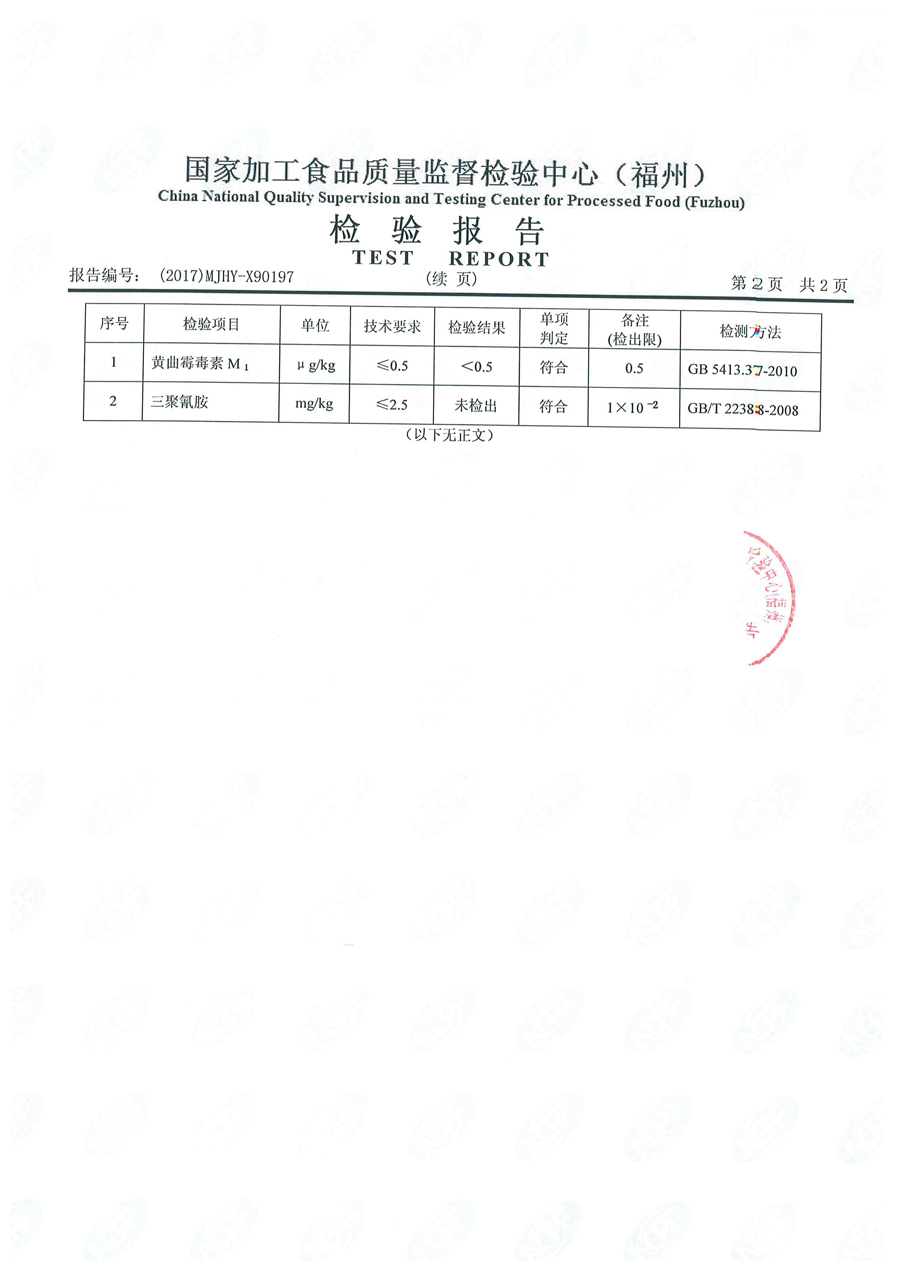东升国际(中国区) - 官方网站