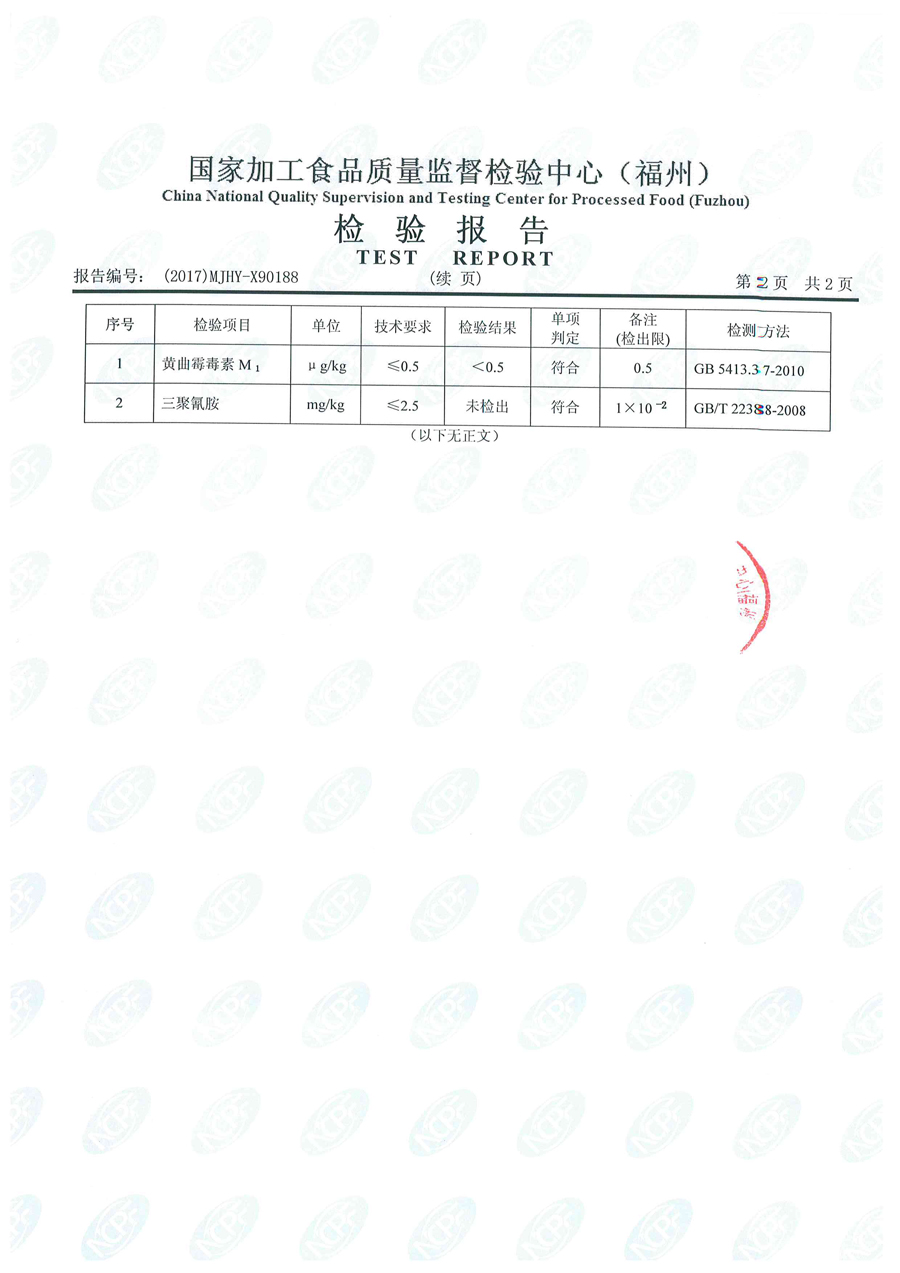 东升国际(中国区) - 官方网站
