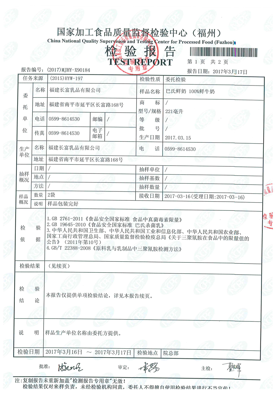 东升国际(中国区) - 官方网站