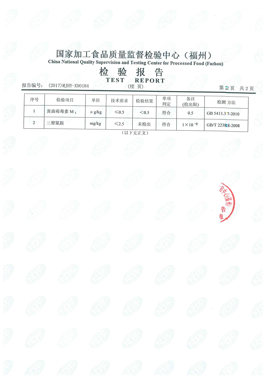 东升国际(中国区) - 官方网站
