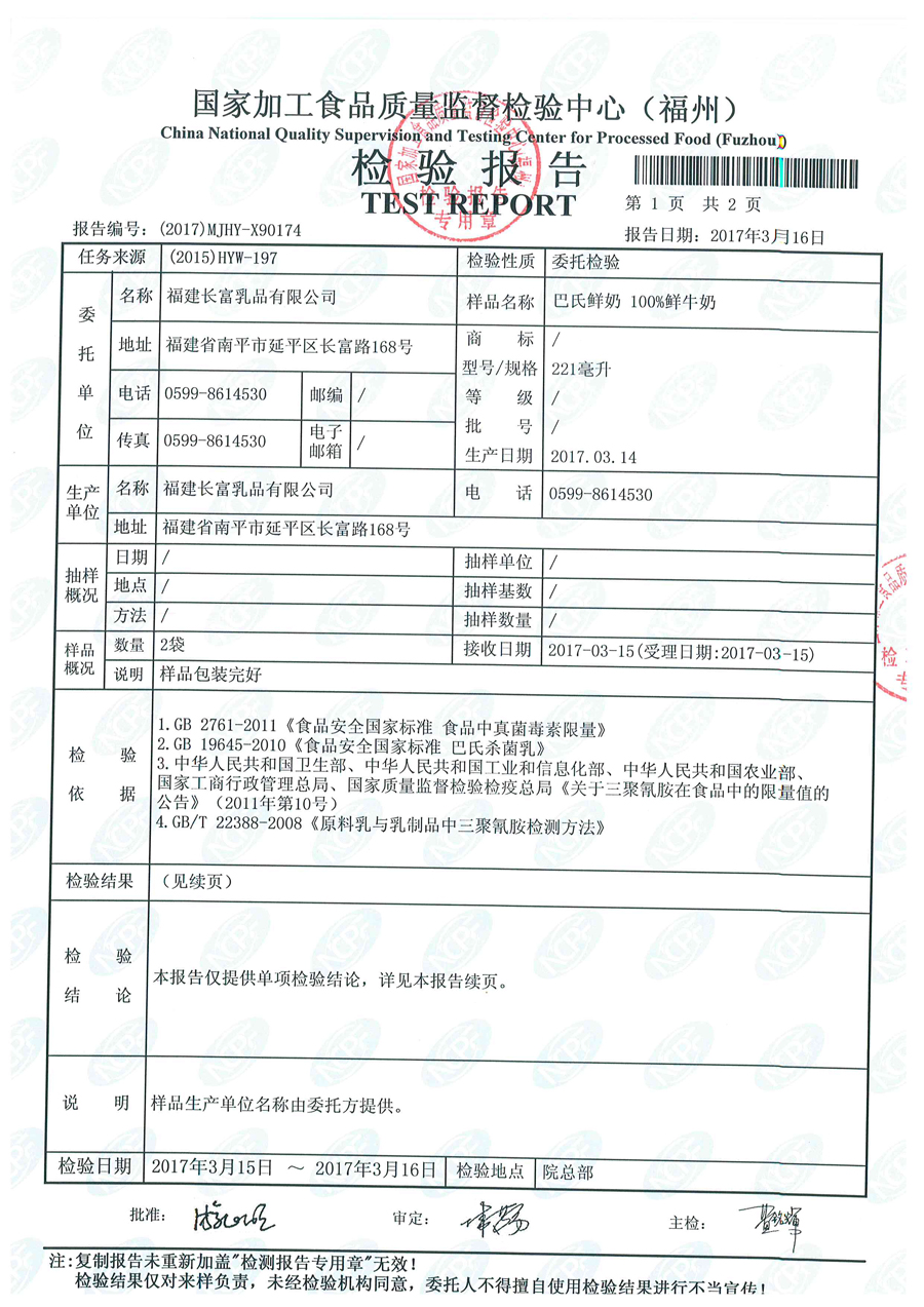 东升国际(中国区) - 官方网站