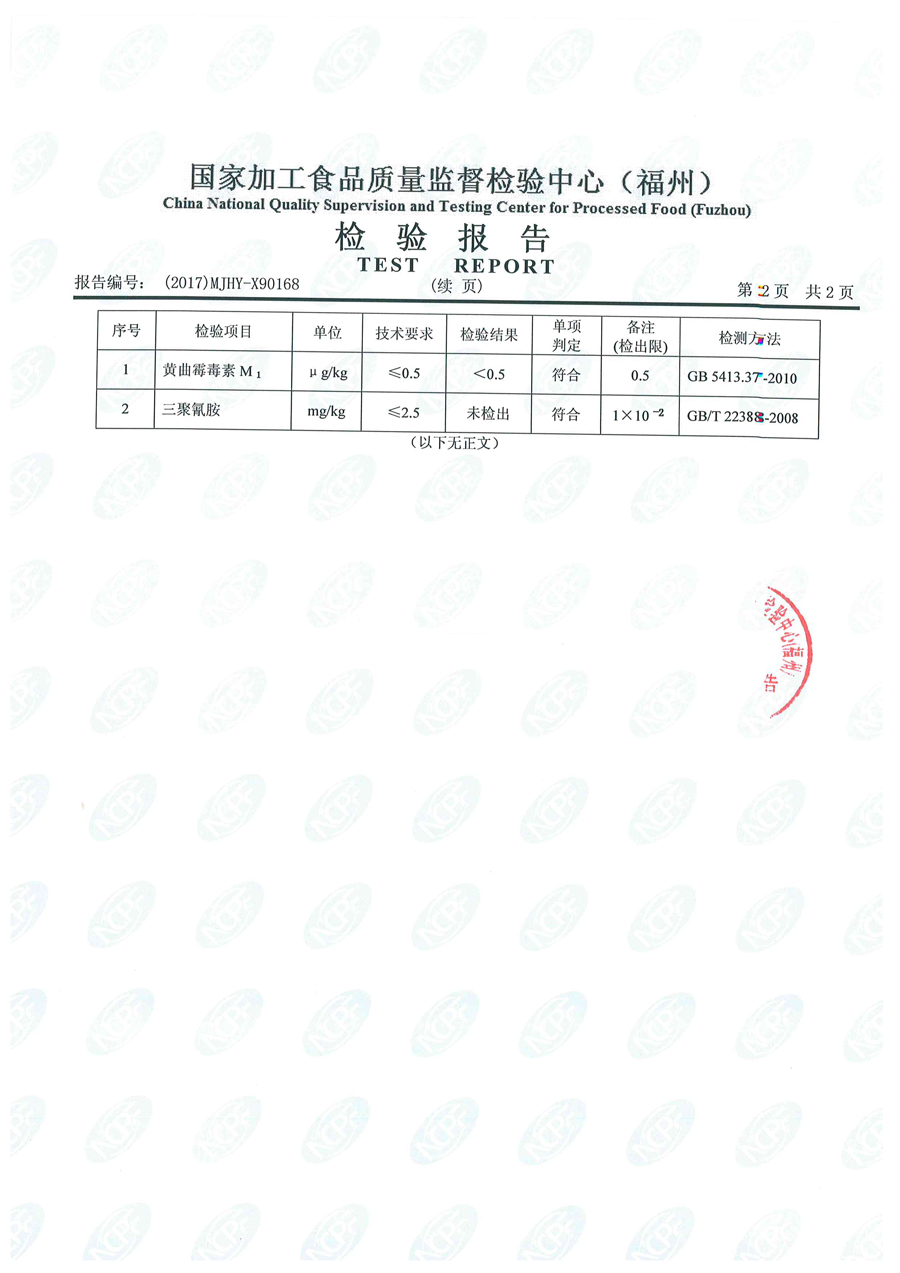 东升国际(中国区) - 官方网站