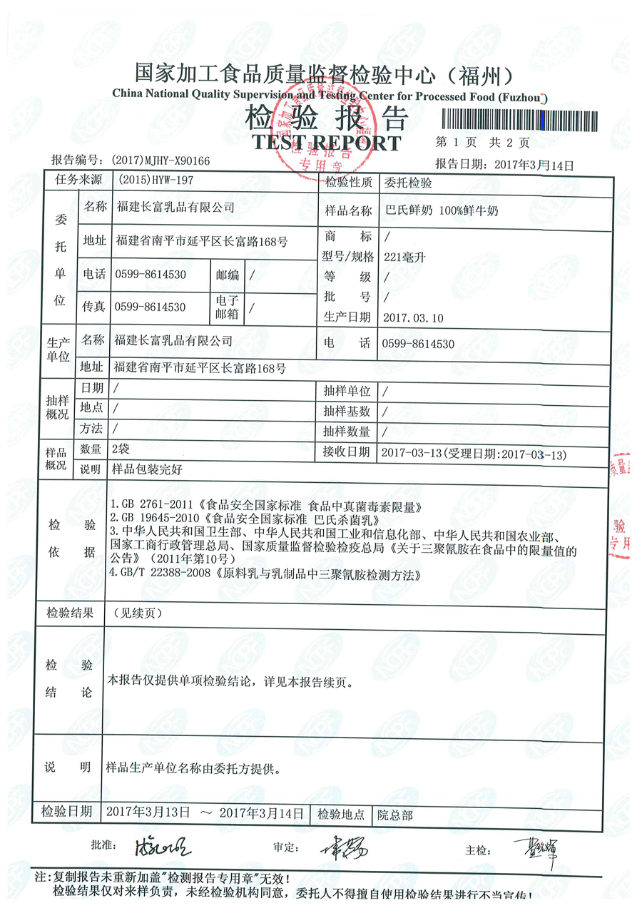 东升国际(中国区) - 官方网站