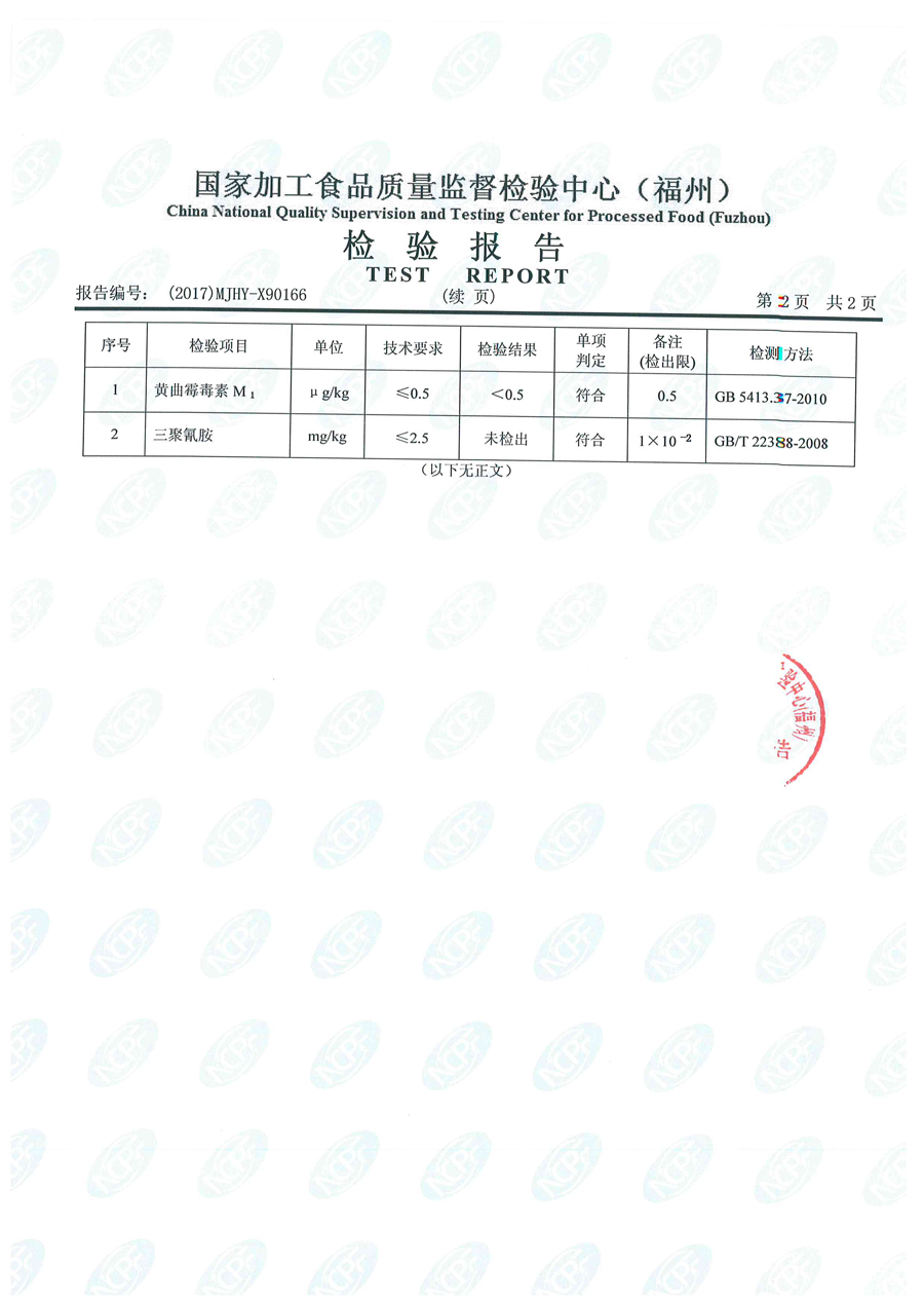 东升国际(中国区) - 官方网站
