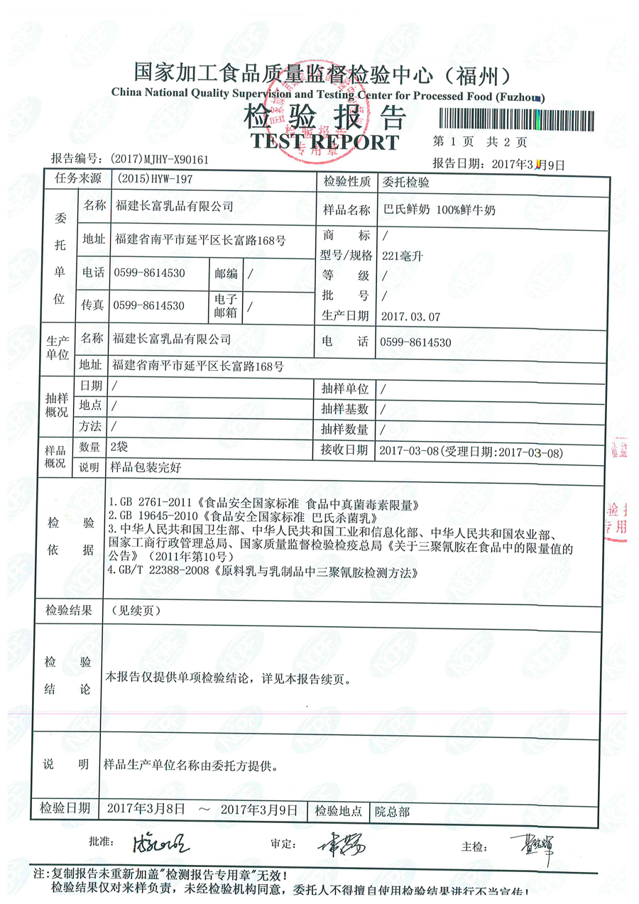 东升国际(中国区) - 官方网站