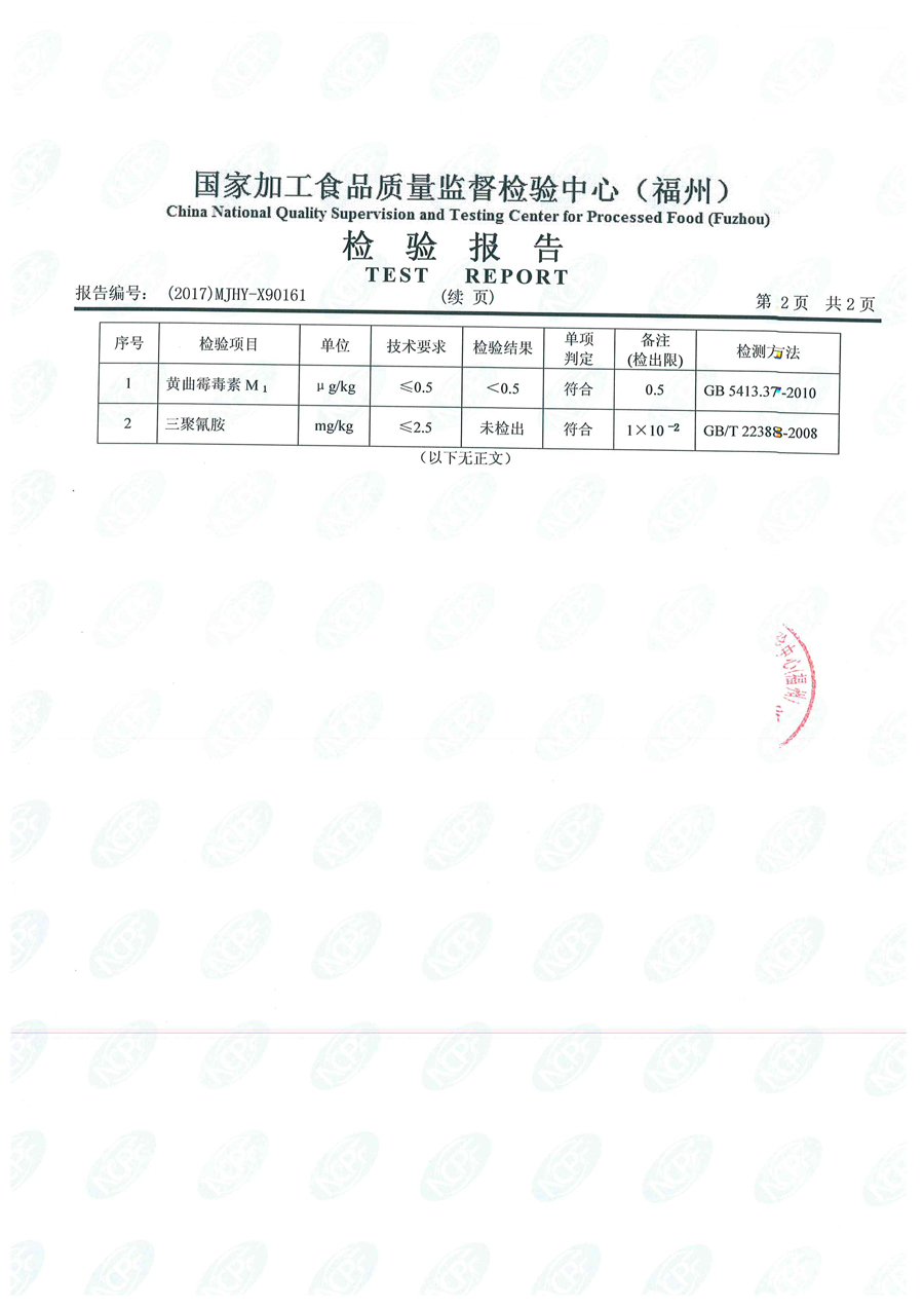 东升国际(中国区) - 官方网站