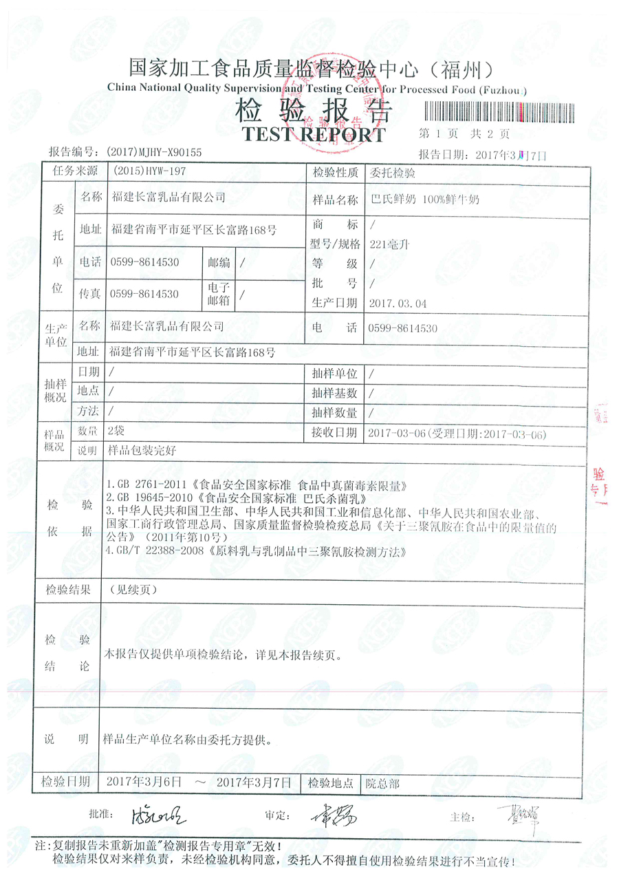 东升国际(中国区) - 官方网站