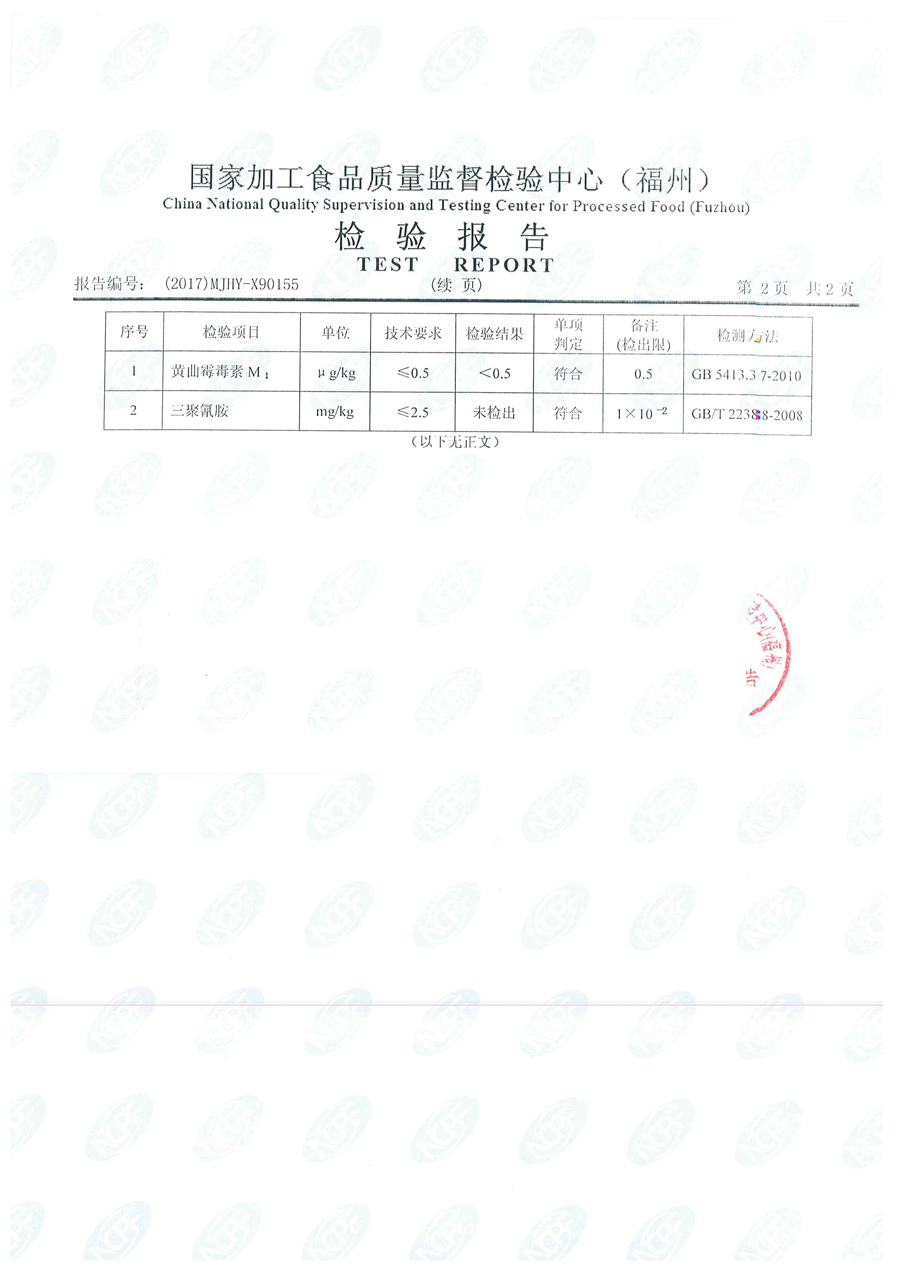 东升国际(中国区) - 官方网站