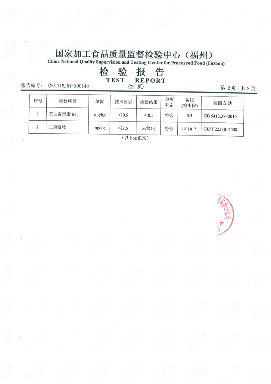 东升国际(中国区) - 官方网站
