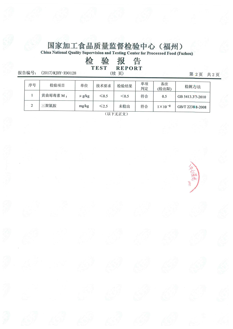 东升国际(中国区) - 官方网站