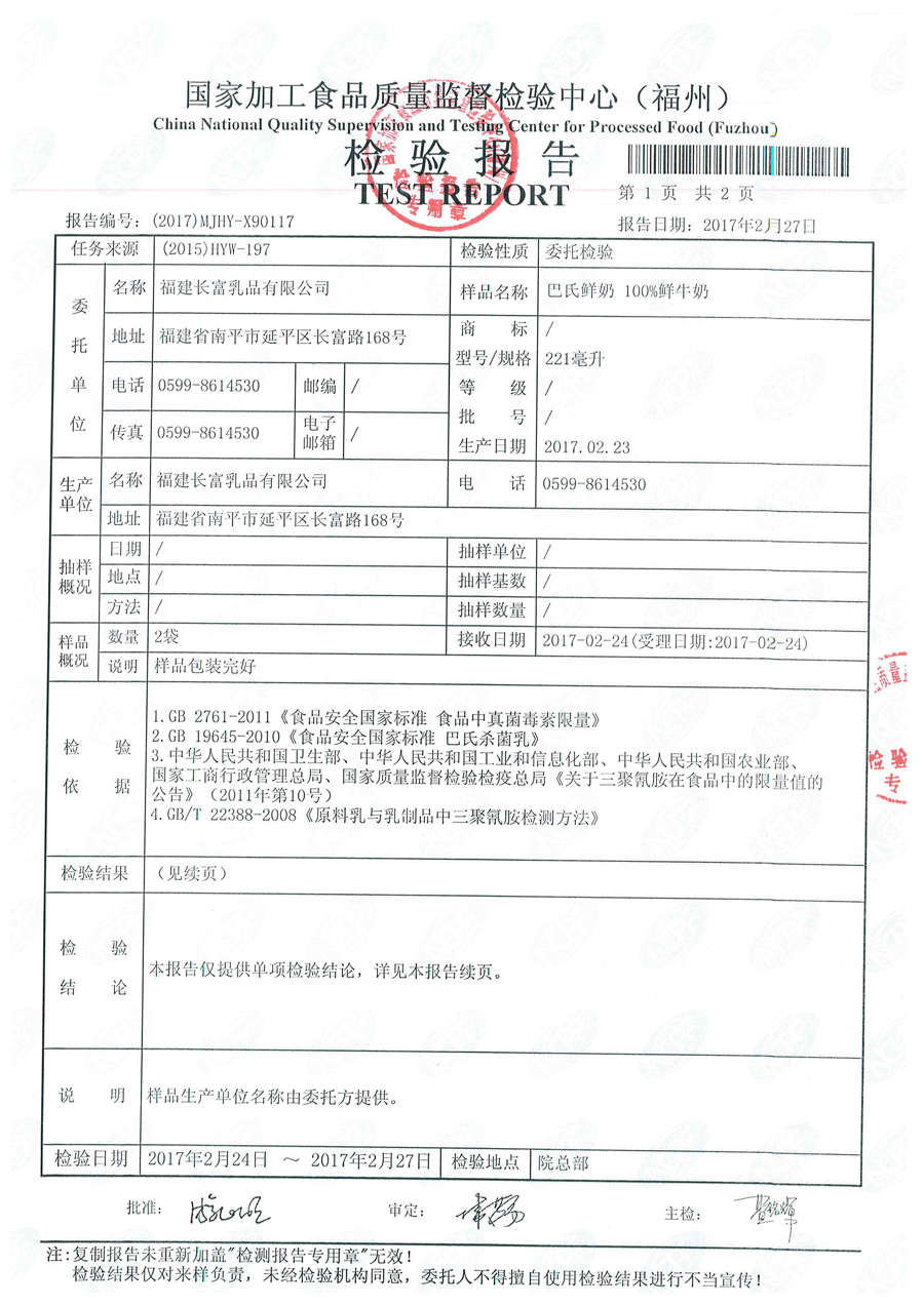 东升国际(中国区) - 官方网站