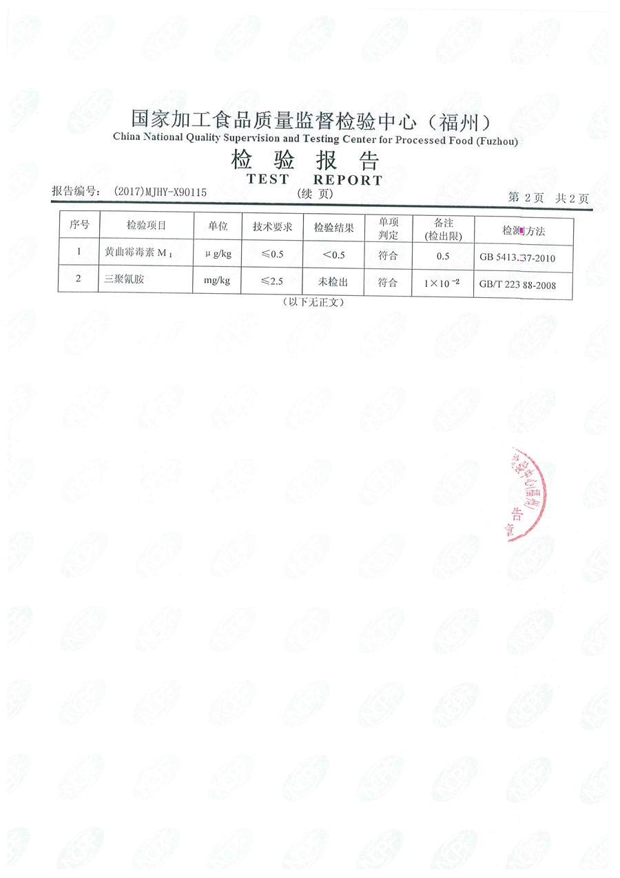 东升国际(中国区) - 官方网站