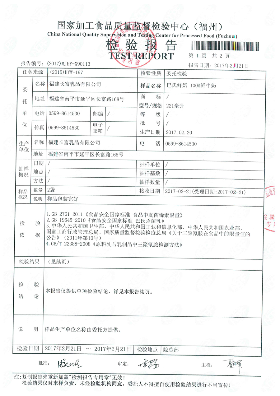 东升国际(中国区) - 官方网站