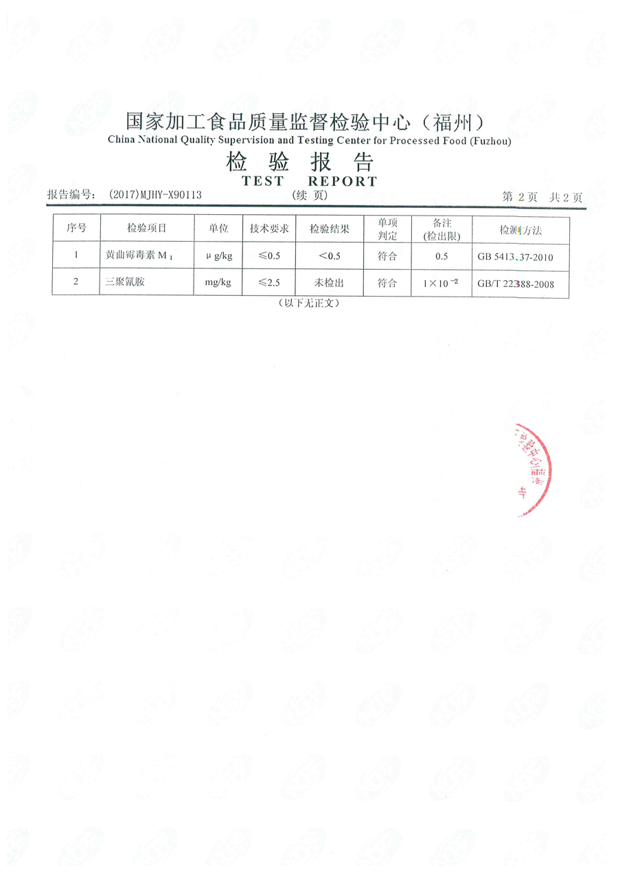 东升国际(中国区) - 官方网站