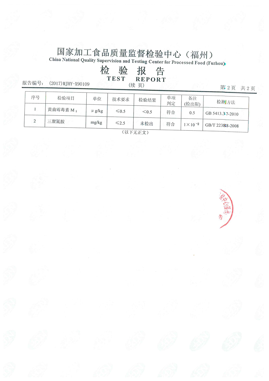 东升国际(中国区) - 官方网站