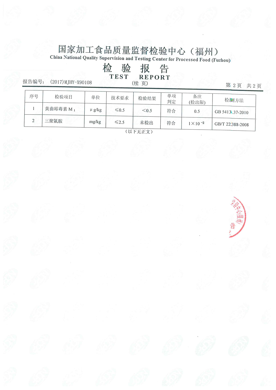 东升国际(中国区) - 官方网站