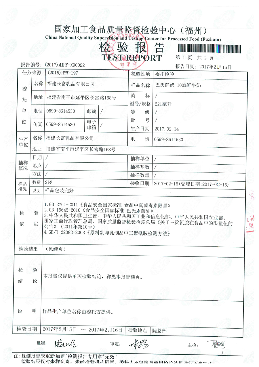 东升国际(中国区) - 官方网站
