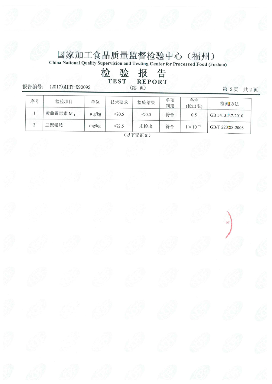 东升国际(中国区) - 官方网站