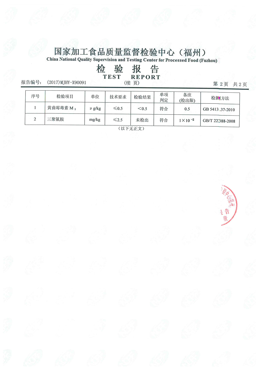 东升国际(中国区) - 官方网站