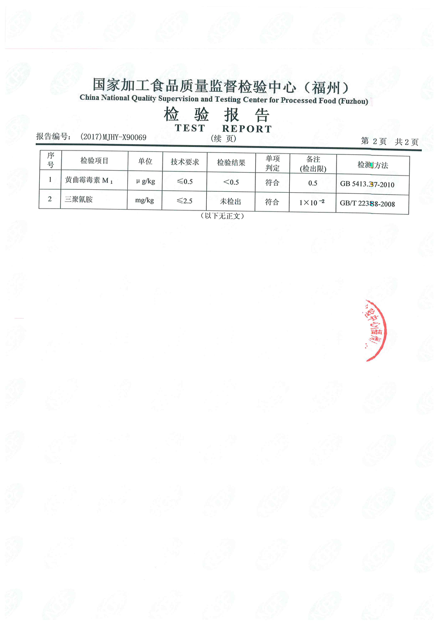 东升国际(中国区) - 官方网站