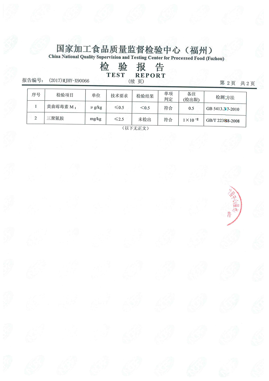 东升国际(中国区) - 官方网站