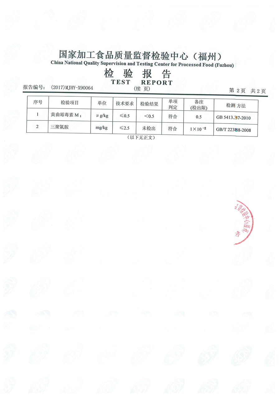东升国际(中国区) - 官方网站
