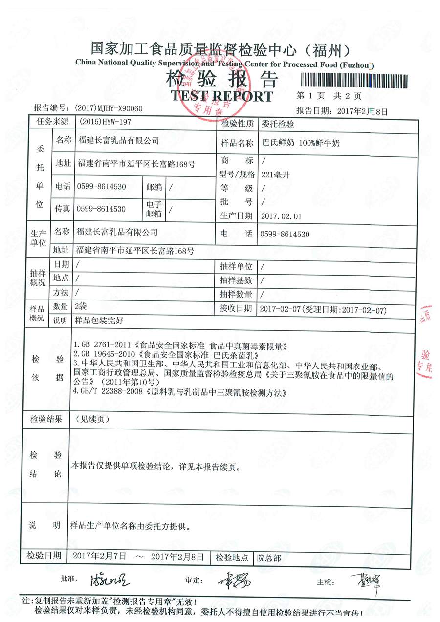 东升国际(中国区) - 官方网站