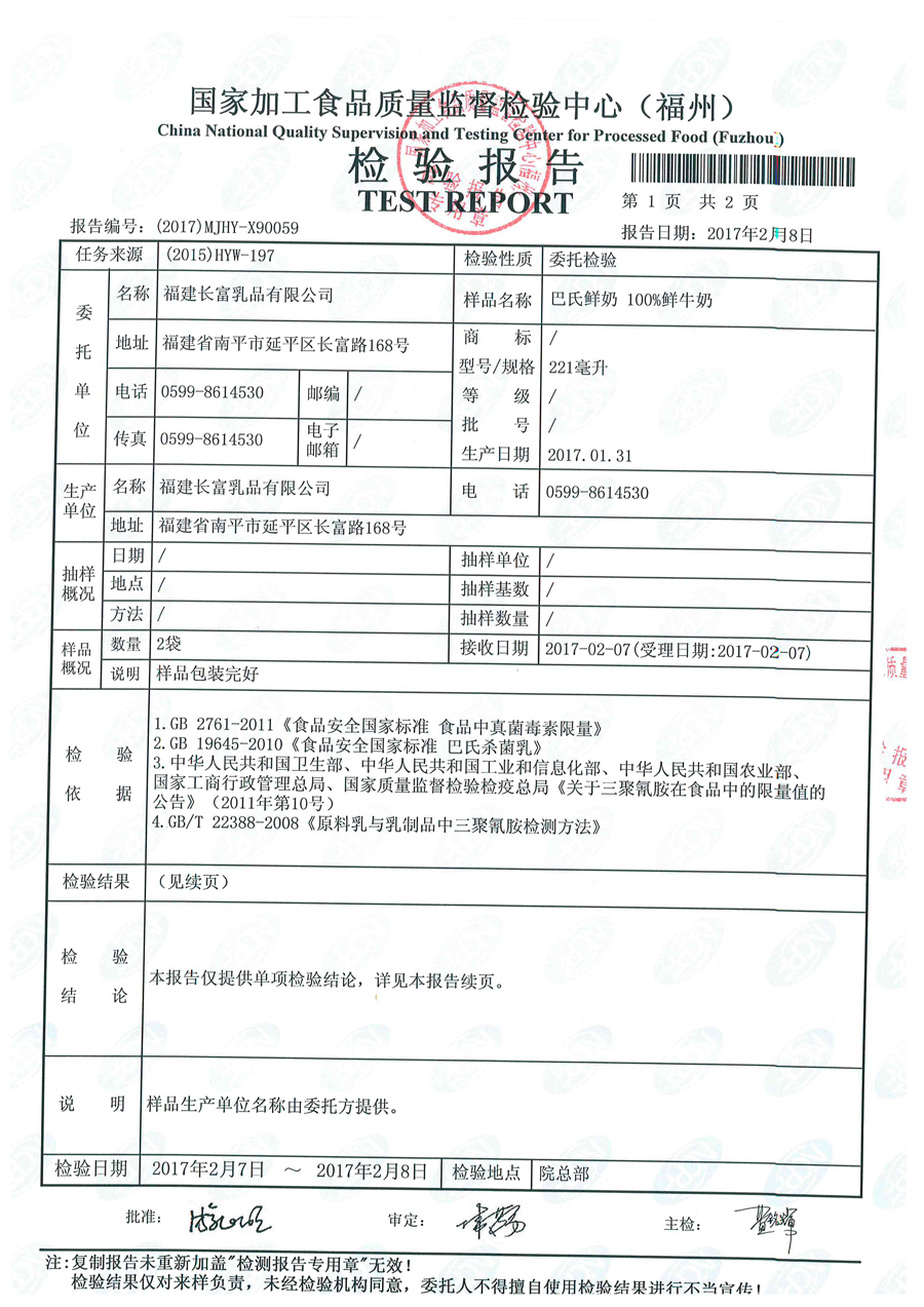 东升国际(中国区) - 官方网站