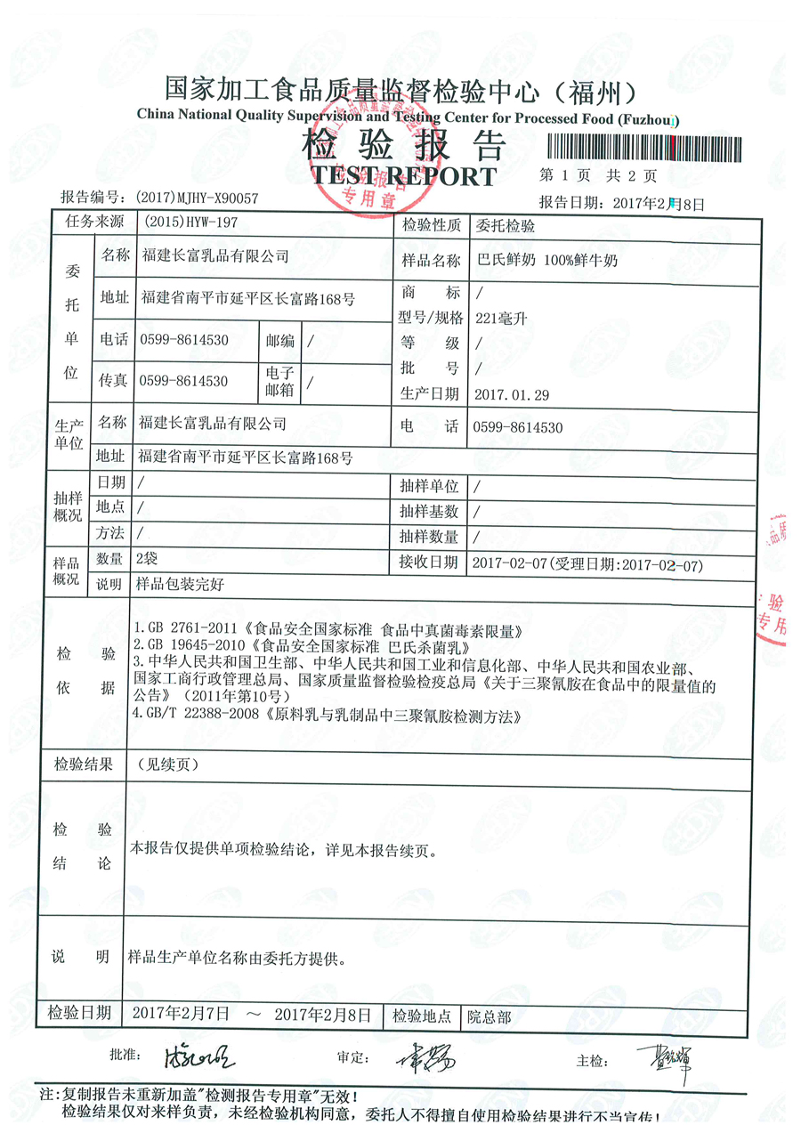东升国际(中国区) - 官方网站