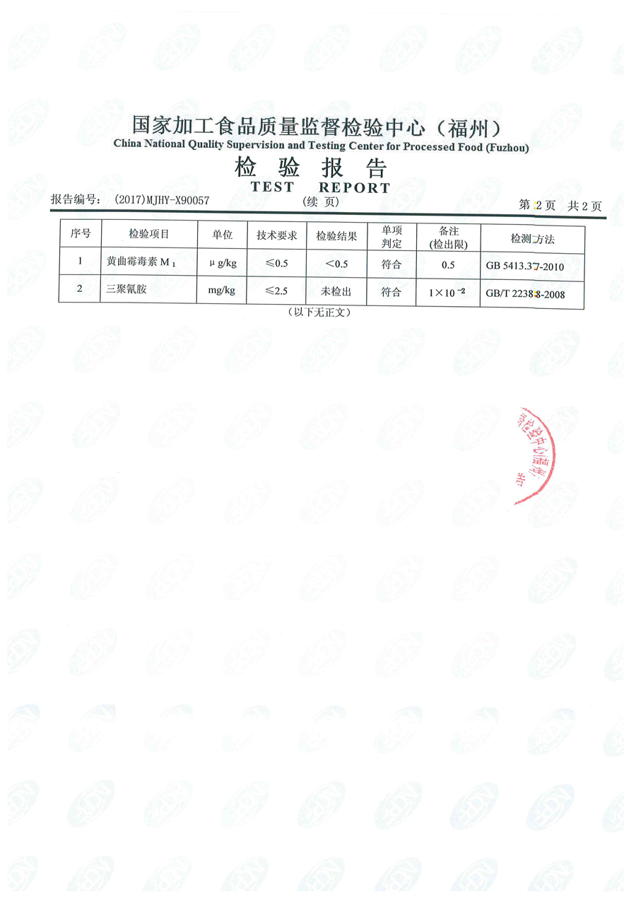 东升国际(中国区) - 官方网站