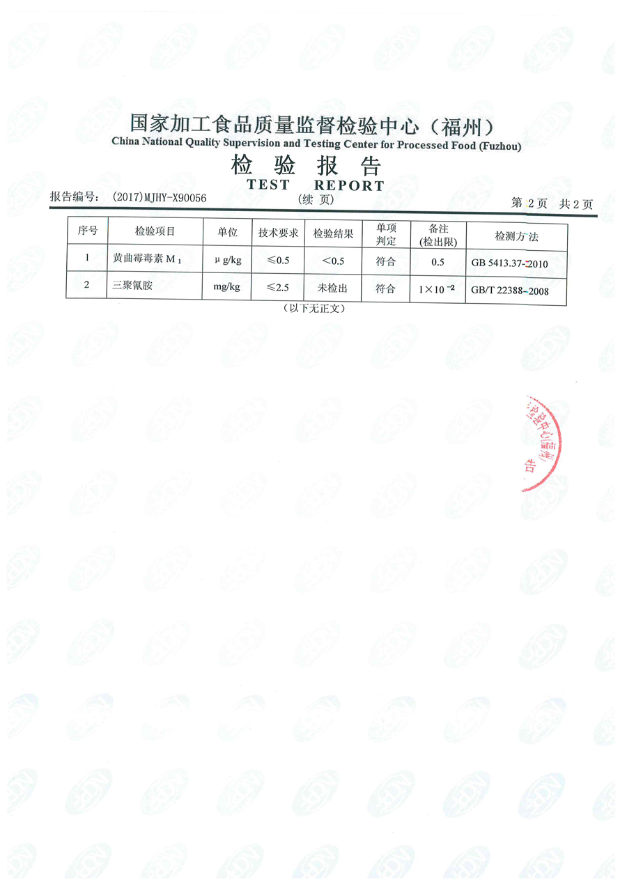 东升国际(中国区) - 官方网站