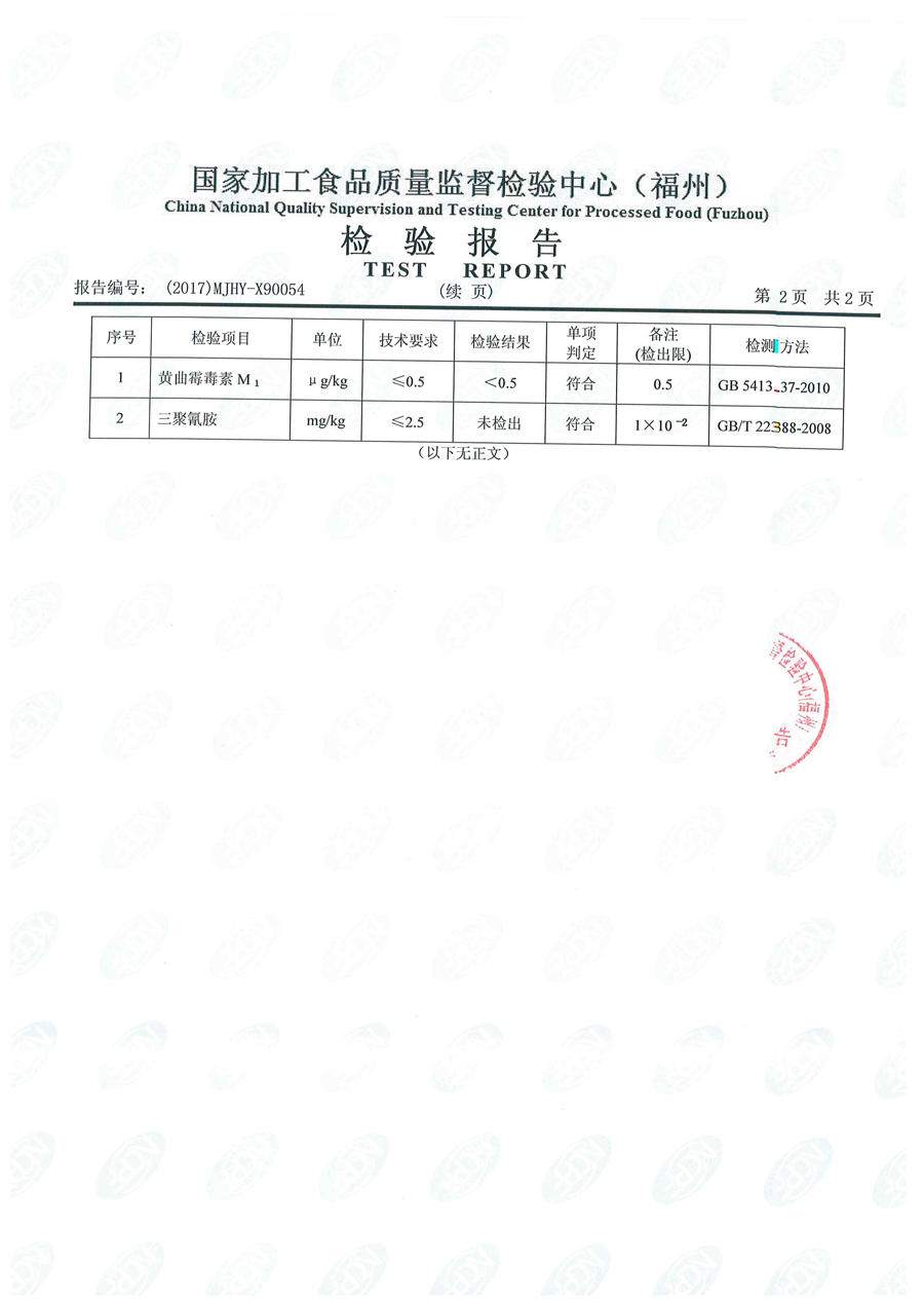 东升国际(中国区) - 官方网站