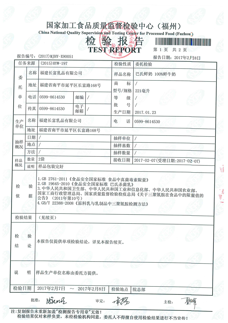 东升国际(中国区) - 官方网站