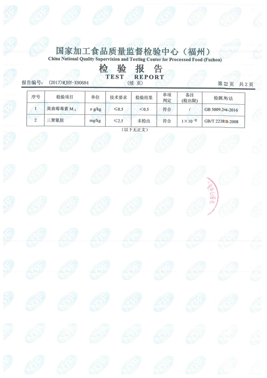 东升国际(中国区) - 官方网站