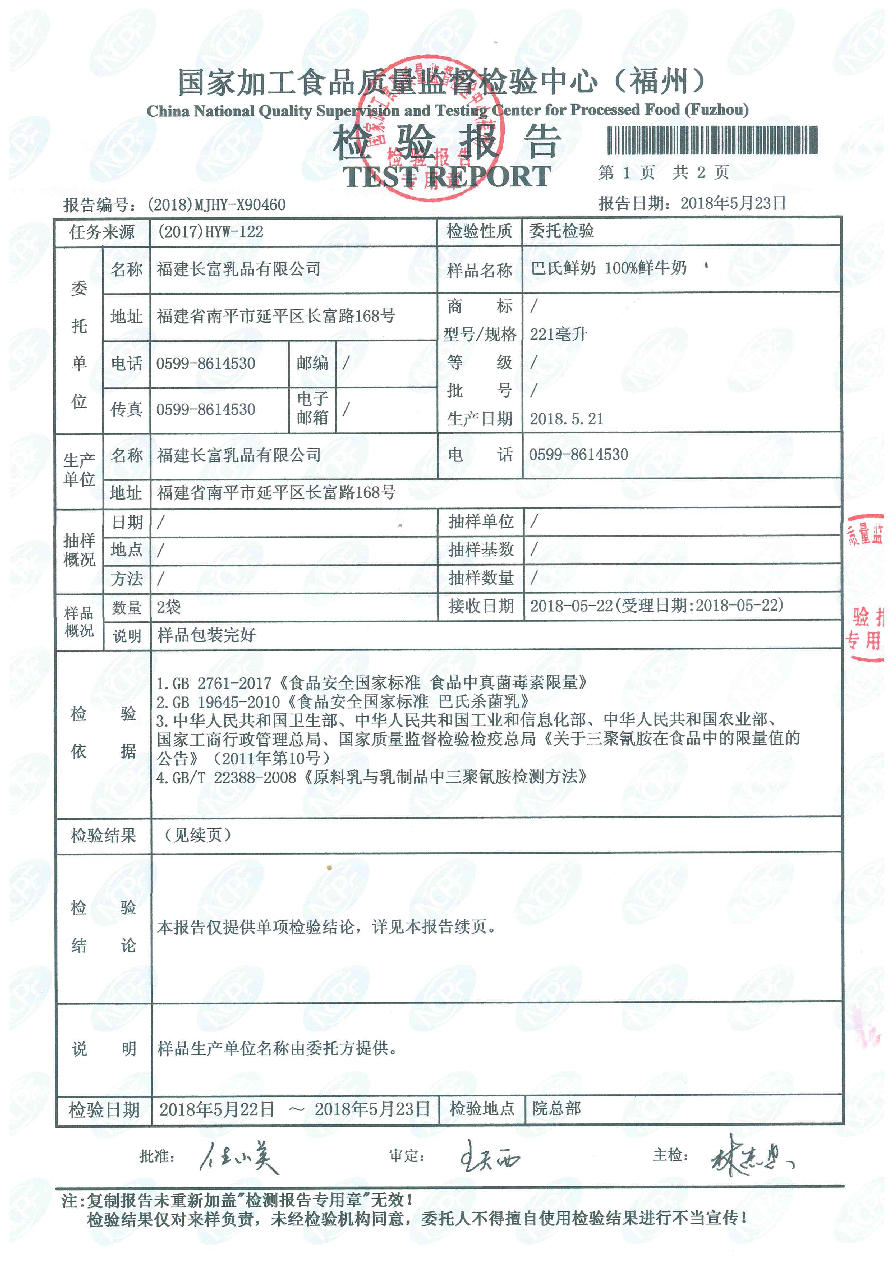 东升国际(中国区) - 官方网站