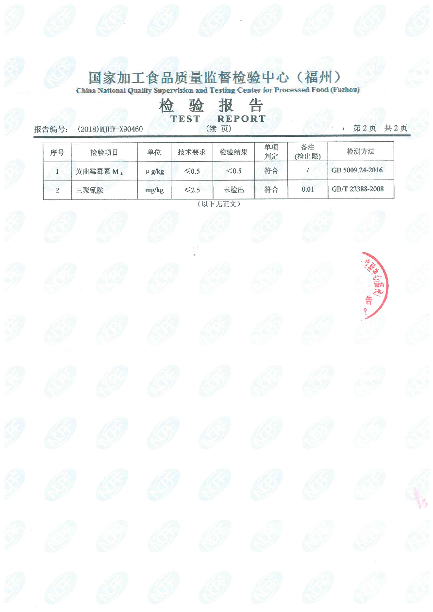 东升国际(中国区) - 官方网站