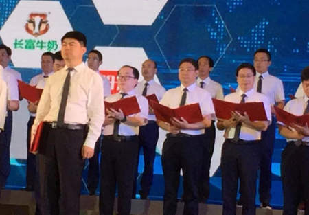 201806282054135413 东升国际(中国区) - 官方网站