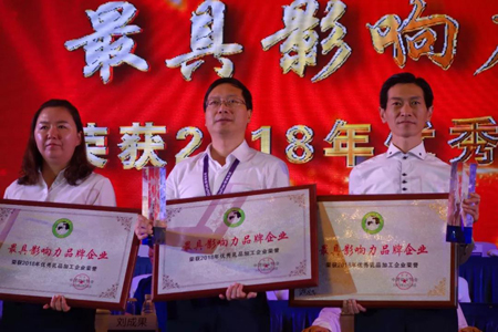 201806282057185718 东升国际(中国区) - 官方网站