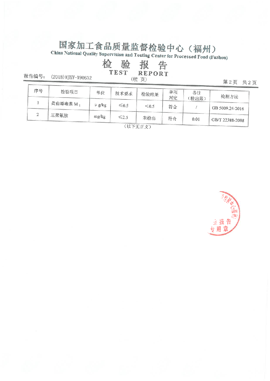 东升国际(中国区) - 官方网站