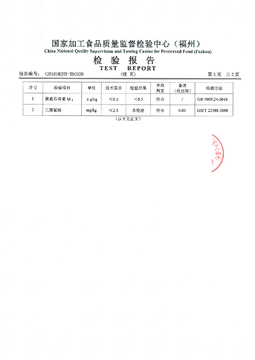 东升国际(中国区) - 官方网站