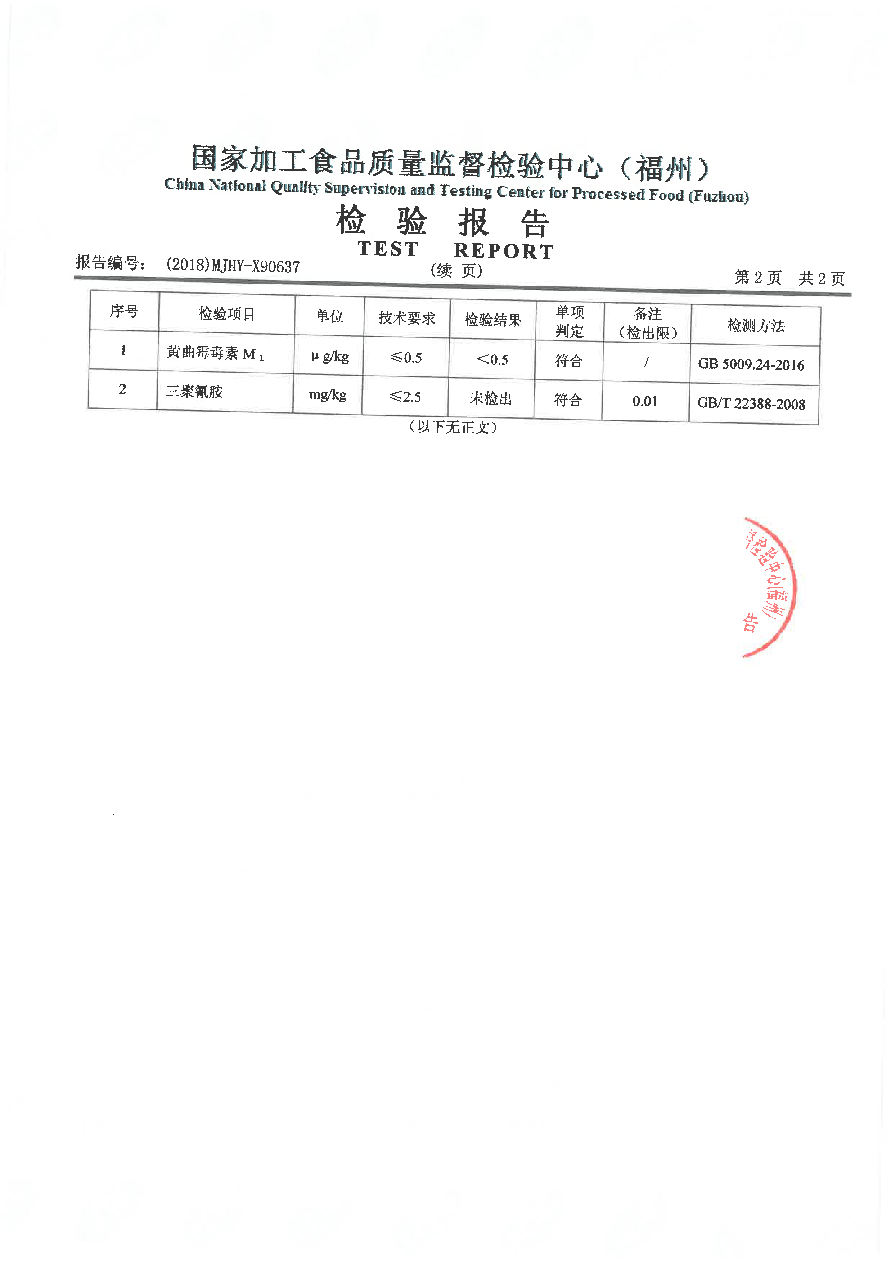东升国际(中国区) - 官方网站
