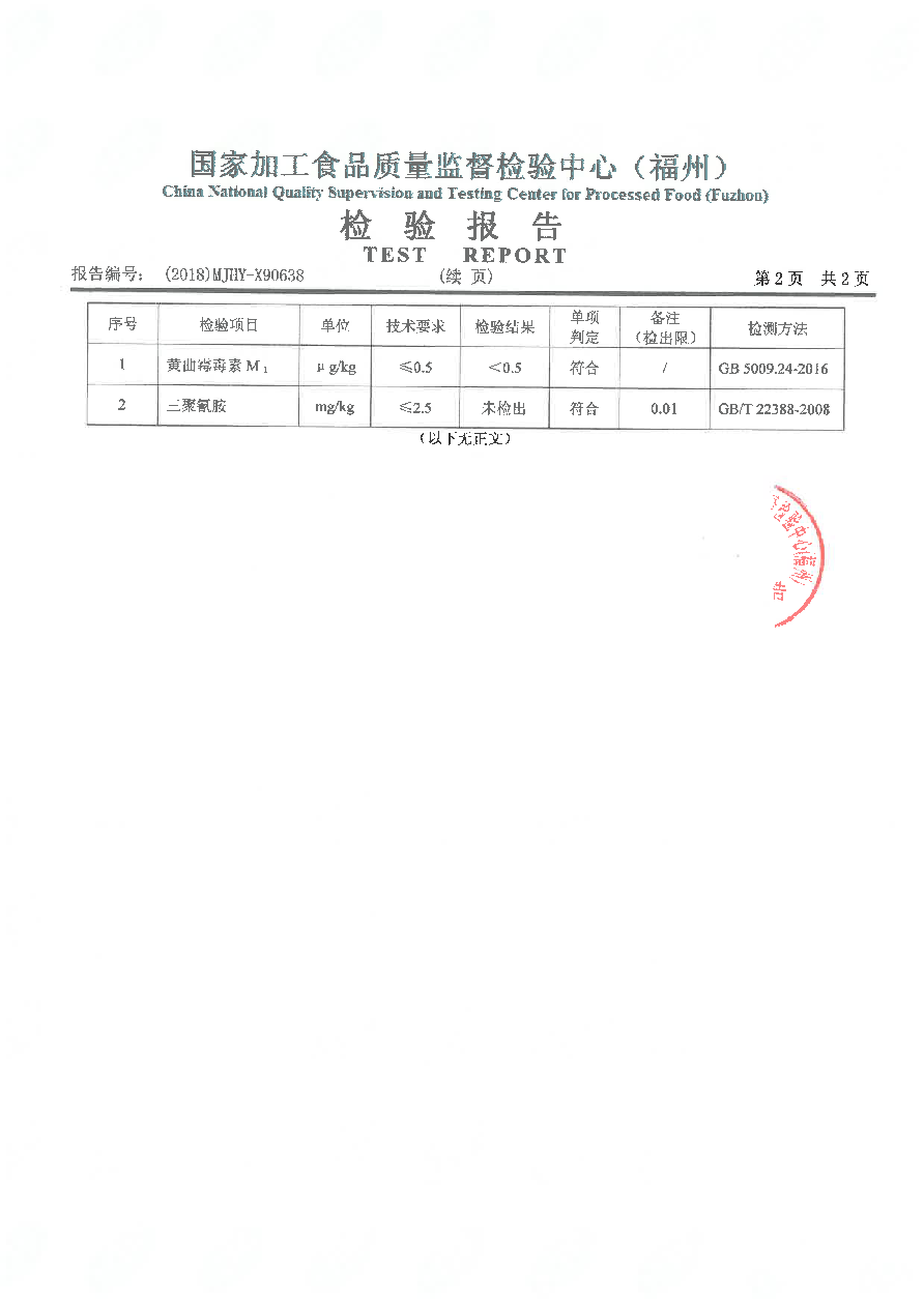 东升国际(中国区) - 官方网站
