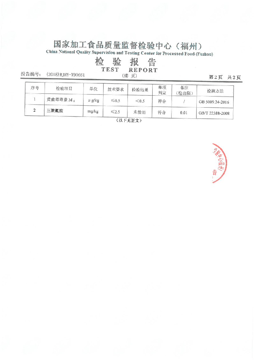 东升国际(中国区) - 官方网站