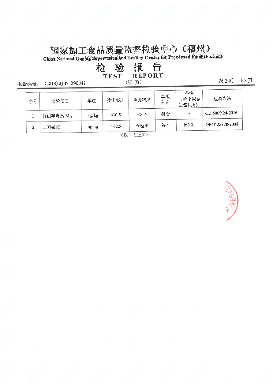 东升国际(中国区) - 官方网站